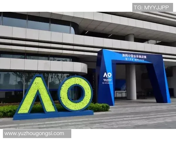 重磅专题:探索杭州网球队转型升级背后的创新与挑战