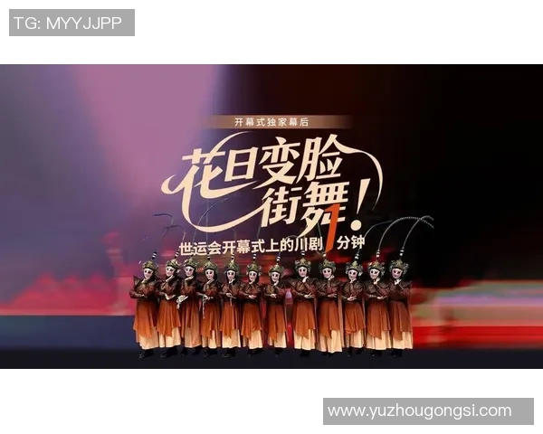 成都街舞队的风格变迁与表演效果的得失分析